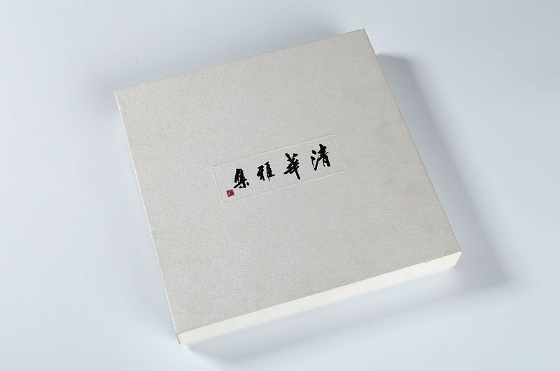順源印務