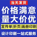 號(hào)紙盒印刷需遵守哪些郵政規(guī)定？