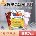 彩盒印刷，包裝印刷的特點(diǎn)