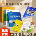未來彩箱印刷工藝的發(fā)展方向