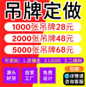 包裝盒印刷的種類與類型選擇