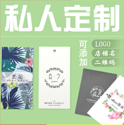 紙箱印刷中如何提高水性油墨的疊印率？