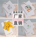 紙箱包裝盒的用紙如何選擇？
