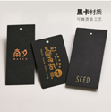 天地盒紙盒內(nèi)襯使用材料說明