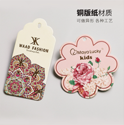 紙皮箱制作及檢驗(yàn)標(biāo)準(zhǔn)有哪些